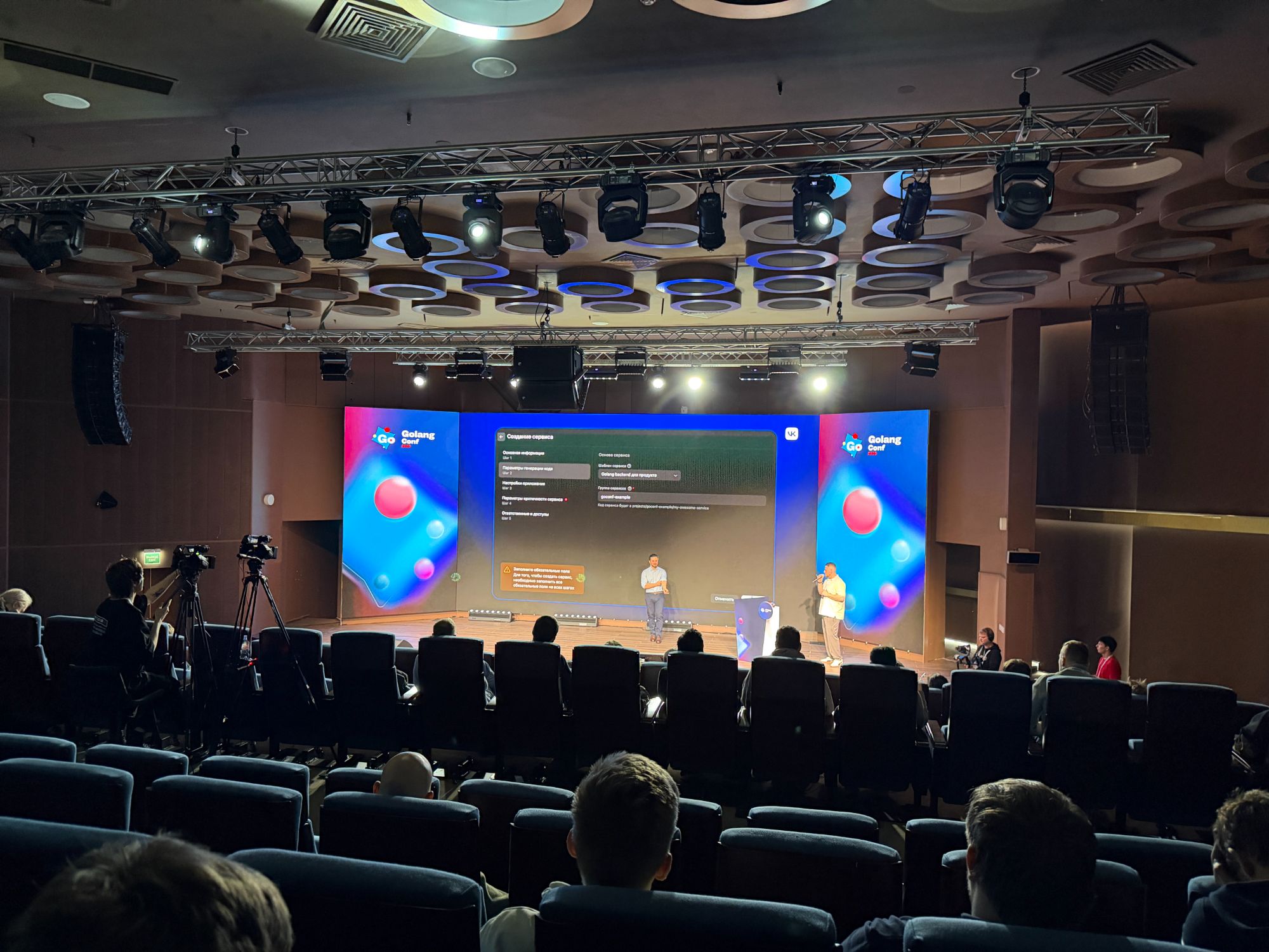 Go и AI Conf